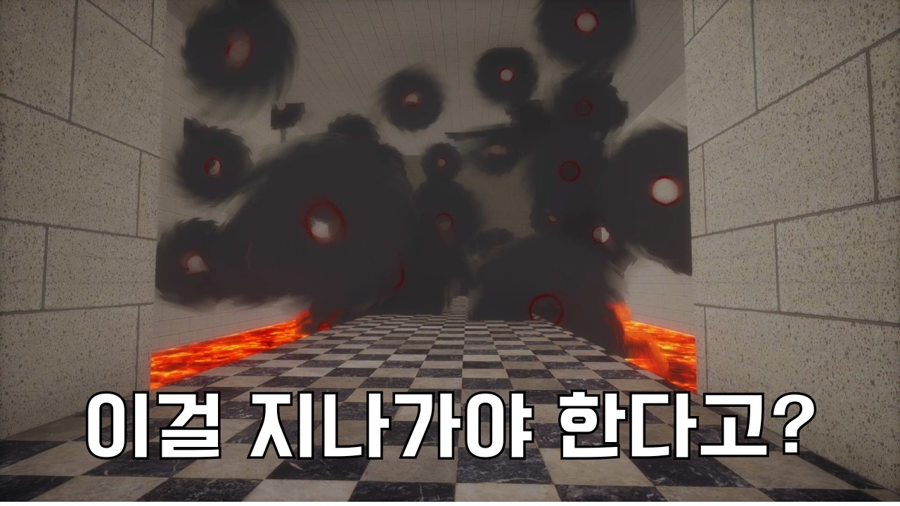평범한 탈출 게임