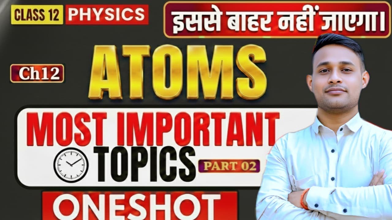 12th ll PART 02 ll ALL  VVI TOPICS ll One shot ll Atoms