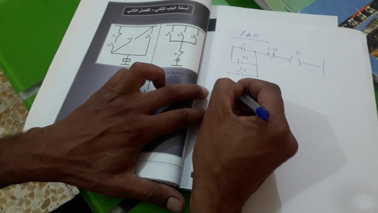 الثالث مهني الكترونيك وسيطرة