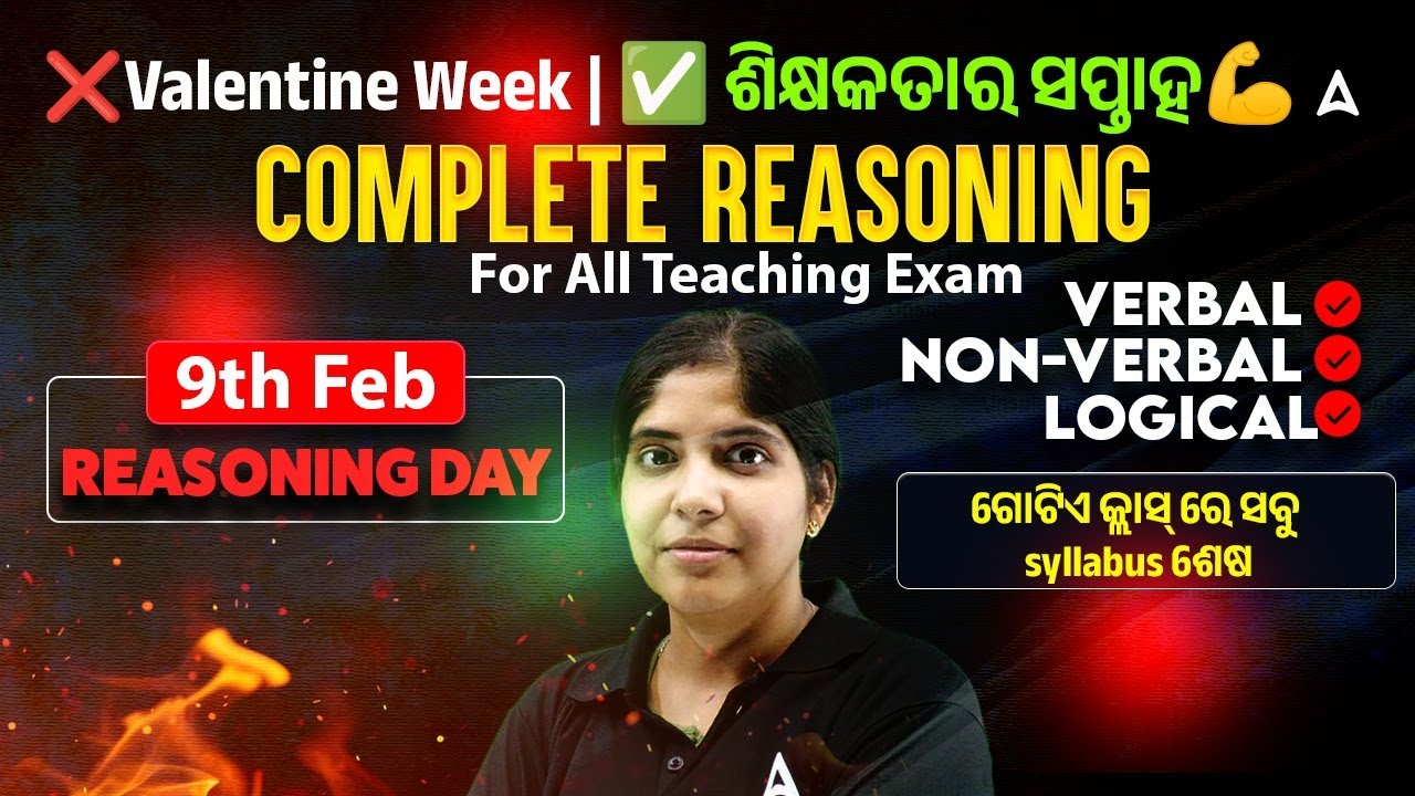 Complete Reasoning For Odisha Teaching Exams | Reasoning by Gayatri Mam