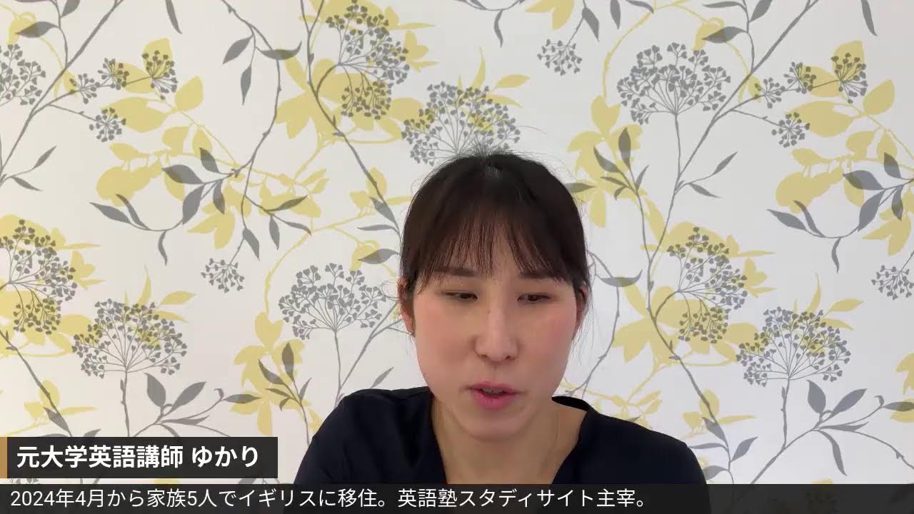 「才能じゃない」英語が伸びる人の思考法