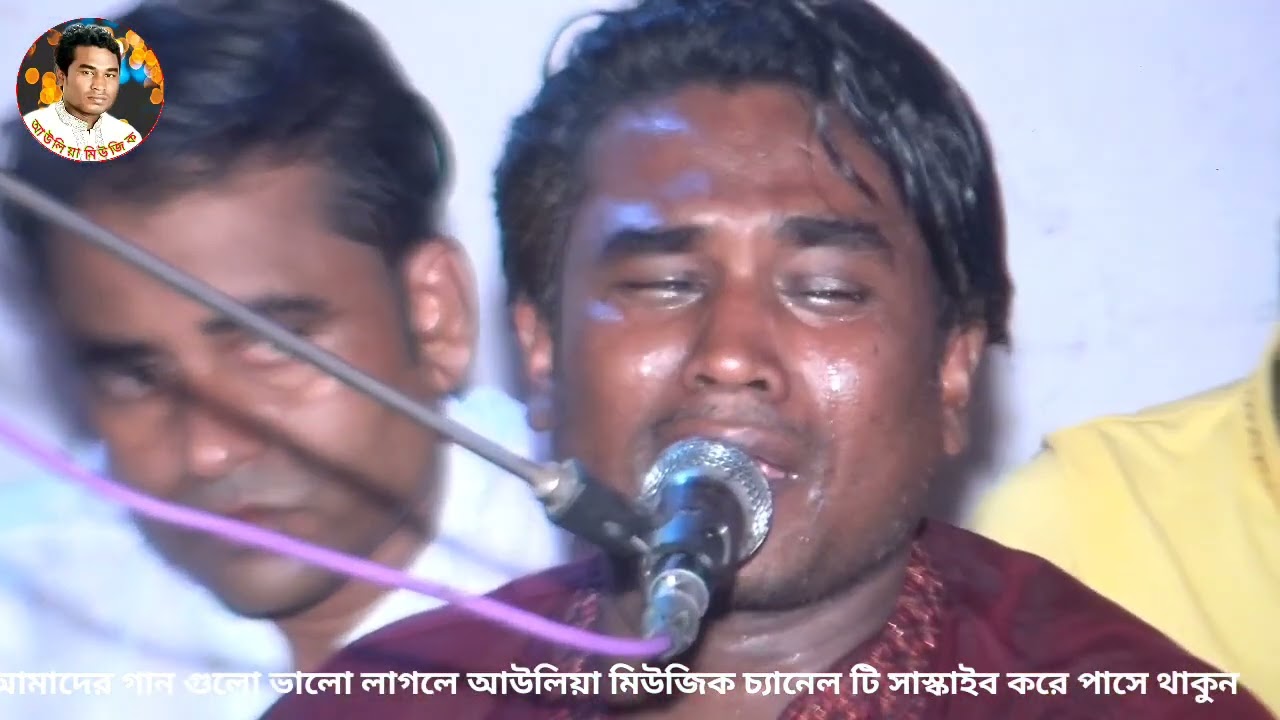ভাব বয়টকী গান। তারে দেখলে জুড়ায় জীবন আমার।  কন্ঠ দ্বীনহীন শিল্পী কামাল। গীতিকার দ্বীনহীন। ২০২৩ সাল।