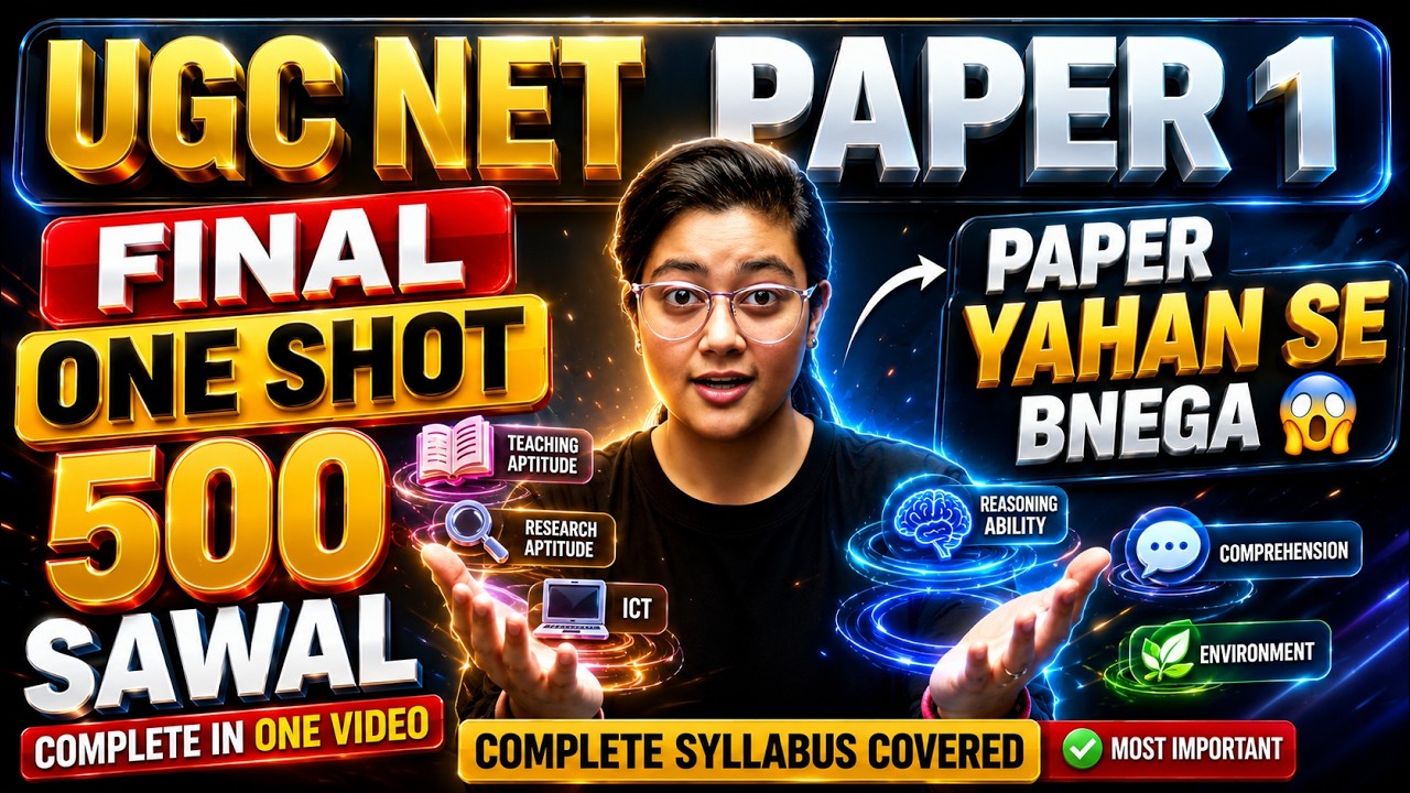 UGC NET PAPER 1 COMPLETE IN ONE VIDEO 😱 500 QUESTIONS ONE SHOT