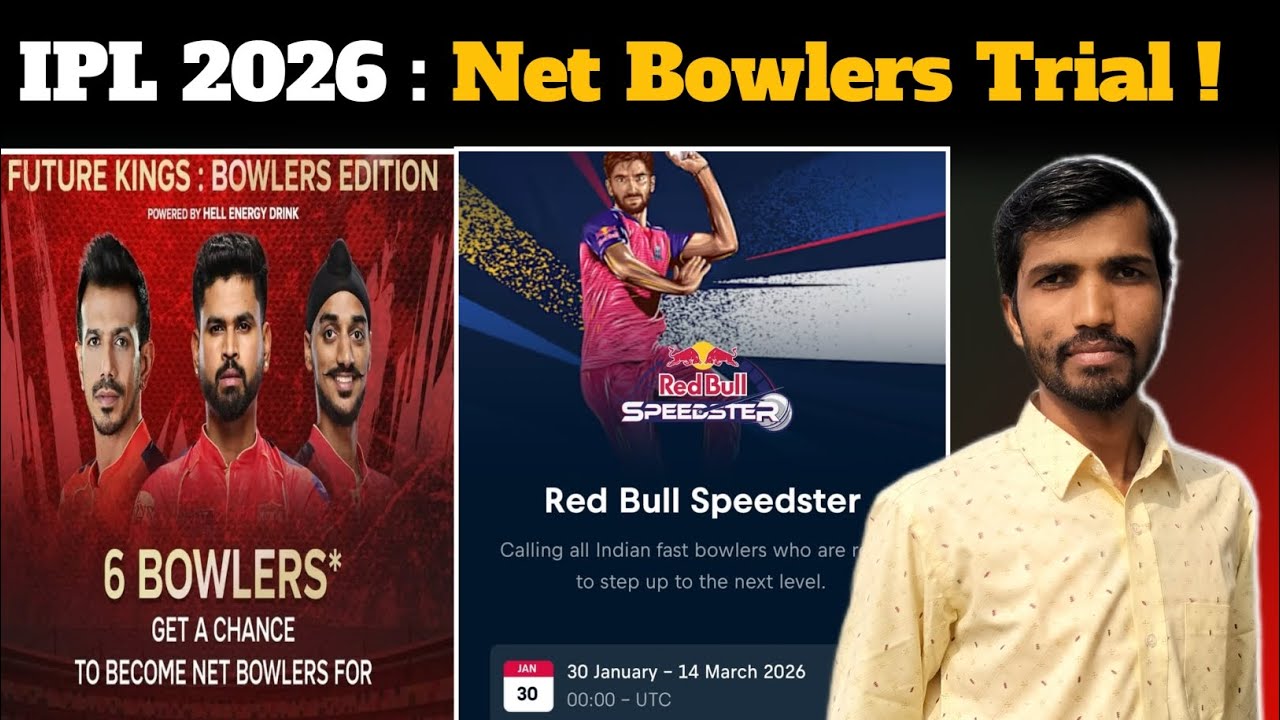 IPL 2026 :ipl net bowler trials 2026 l ipl net bowler kaise bane l ipl trials 2026