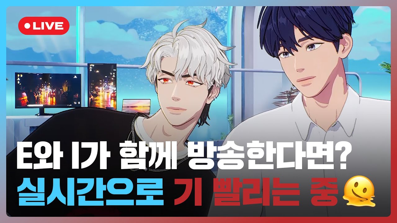 메인 래퍼 자리가 위험해지는 도선생과 남갱갱의 랩 클래스 라이브 풀버전💙❤️｜#플레이브 PLAVE｜Yejun & Eunho Live Full Ver.