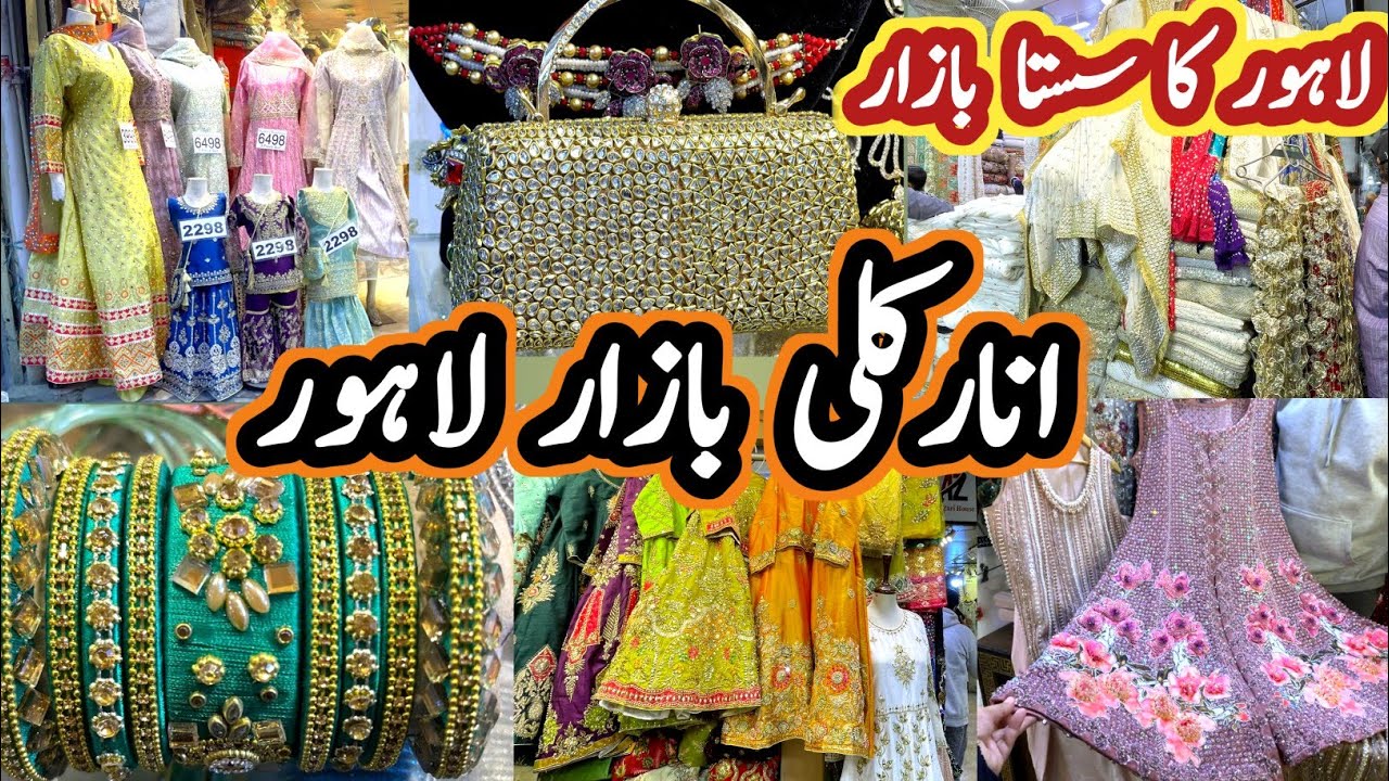 Anarkali Bazaar Lahore || Sasta Bazar || Local Market Visit || Best Shopping Market || Shopping Vlog