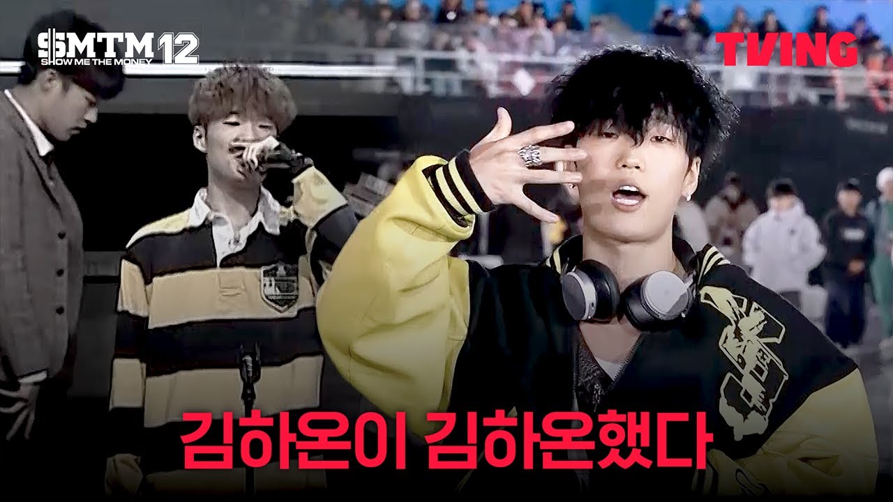 [쇼미더머니12] 모두의 견제 대상 김하온, 그가 쇼미에서 하고 싶은 말은? | 1화 클립ㅣTVING