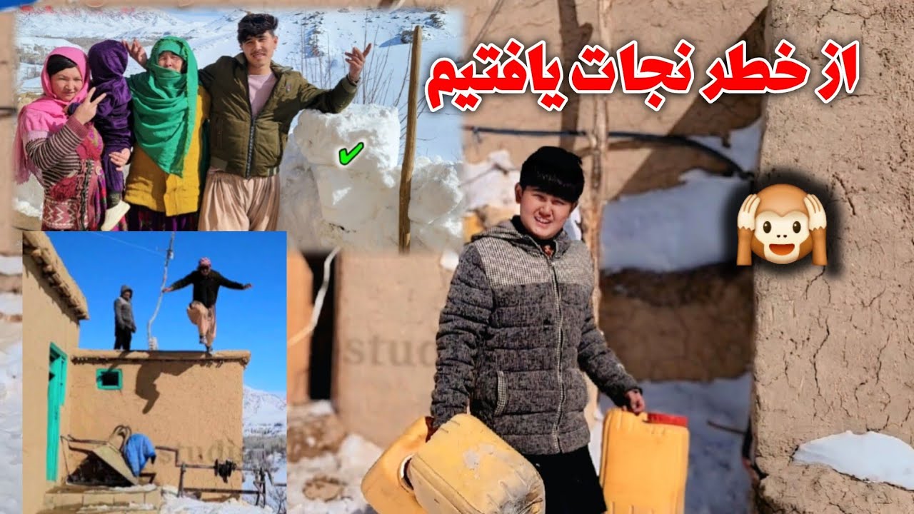 دو ساعت یک متر برف ❄️ ☃️ ولاگ خانوادگی ما 🤷🥰 برف فوق‌العاده در علیاتو جاغوری 🌾🌱🌴🌳🦋