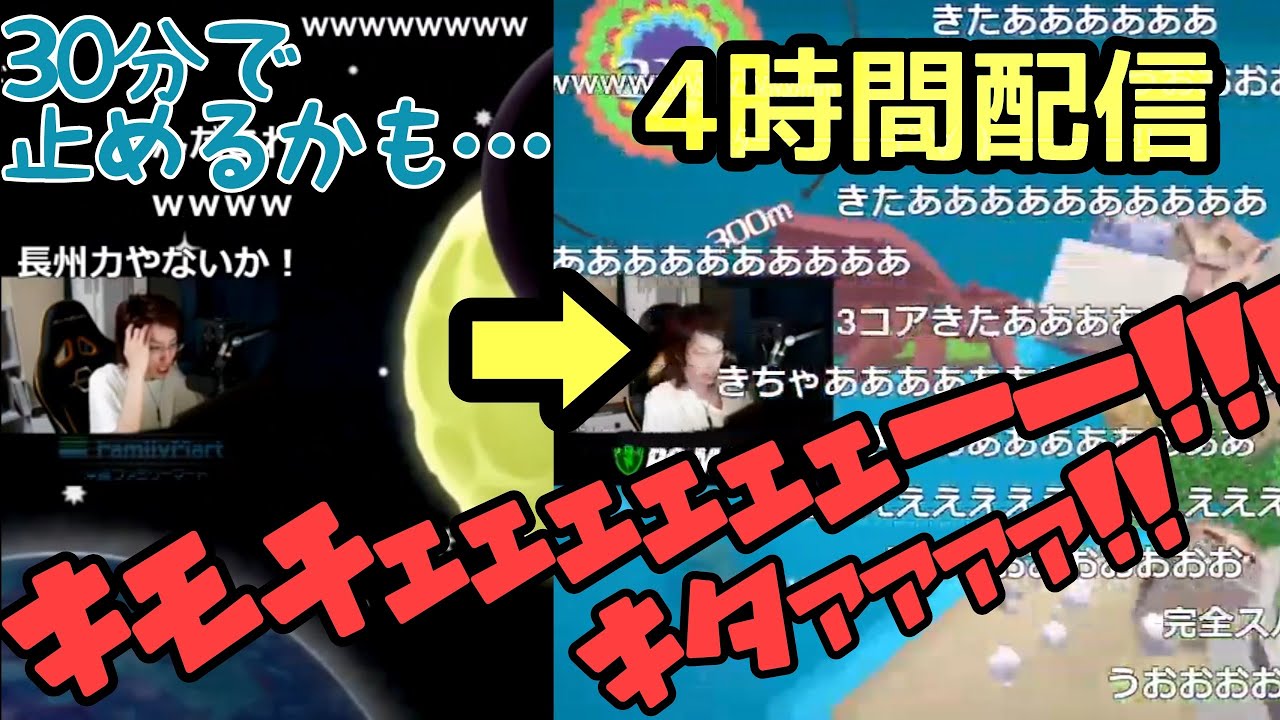 【釈迦】30分でやめるはずが気持ちよくなっちゃった塊魂【ダイジェスト2020/07/01】