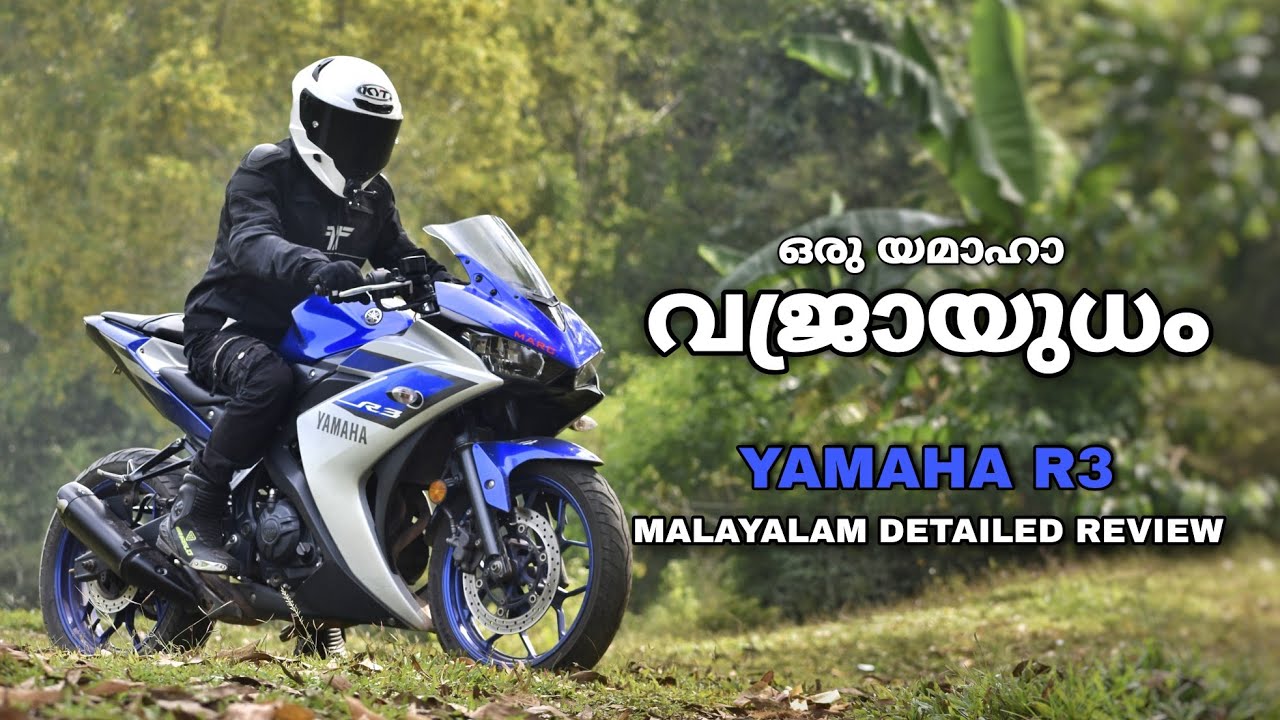 YAMAHA R3 DETAILED REVIEW MALAYALAM, NINJA KILLER