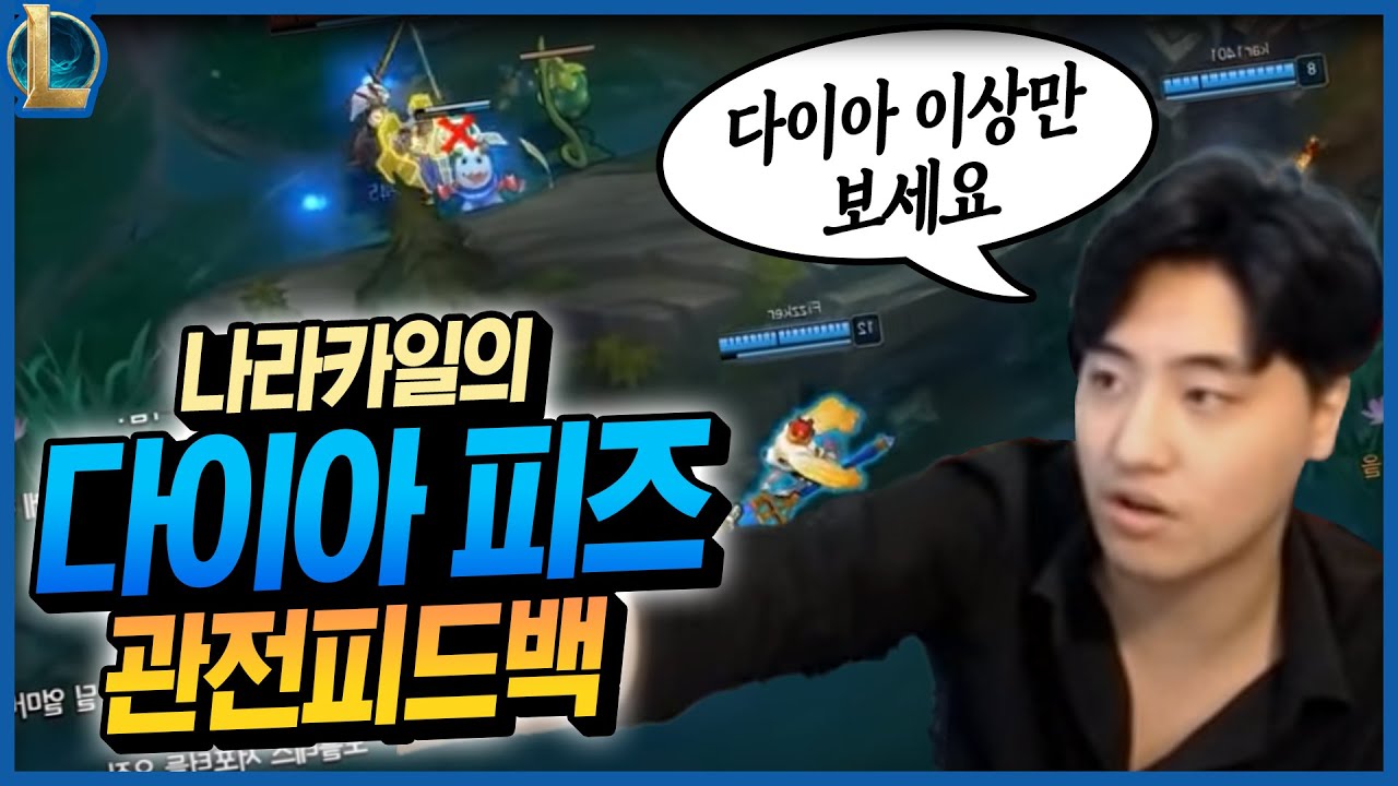 다이아 이상만 보세요 이렇게 해야지 미드 실력이 오릅니다.