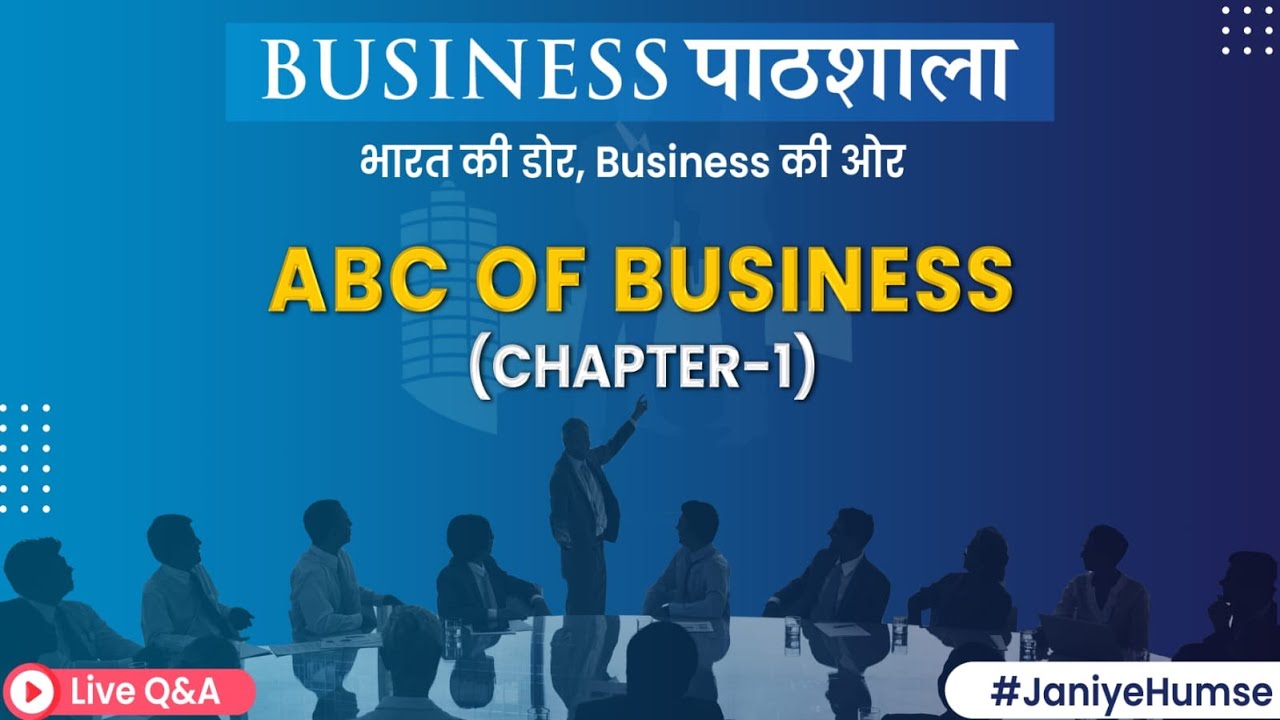 ABC of Business | Business Ki Pathshala | Chapter 1| Free Business Training