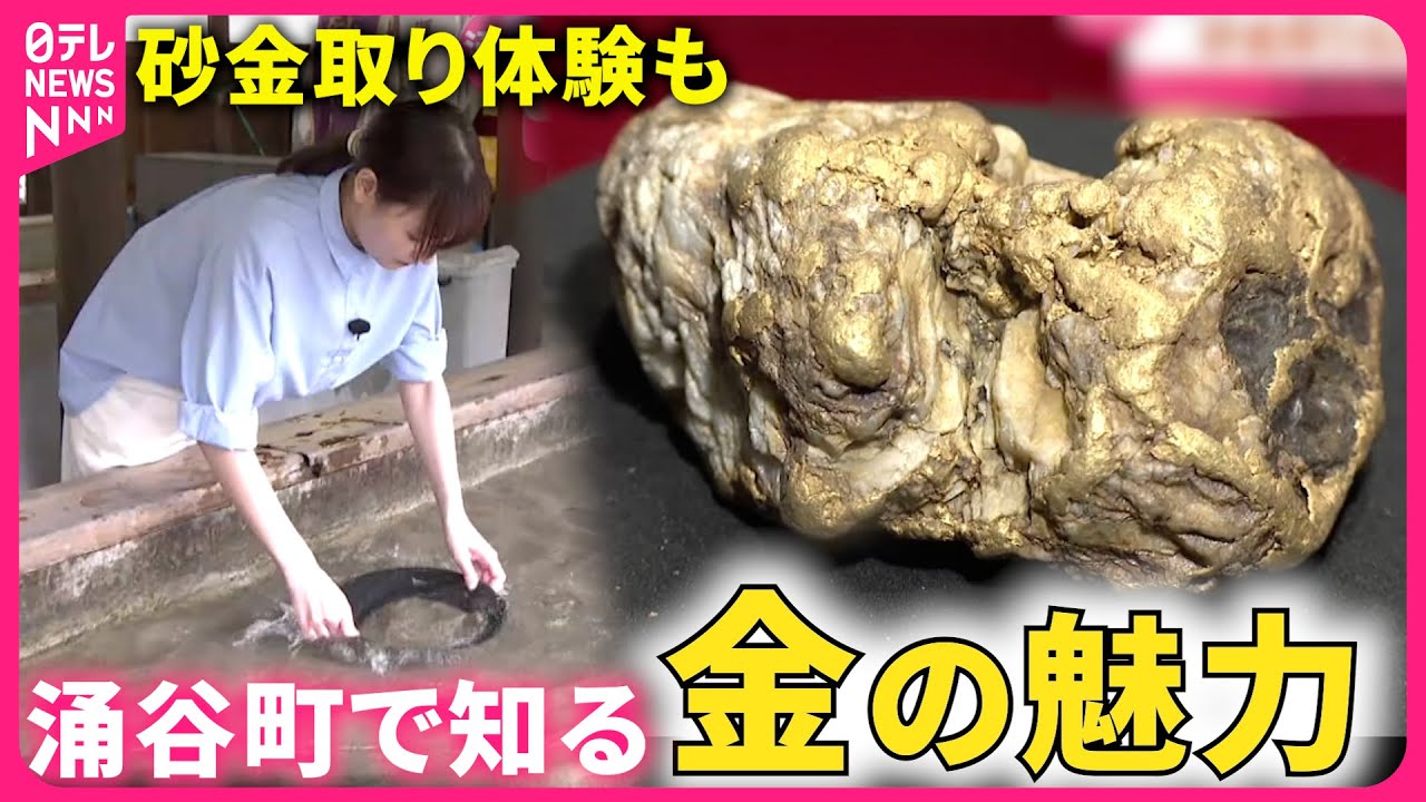 【楽しい！】