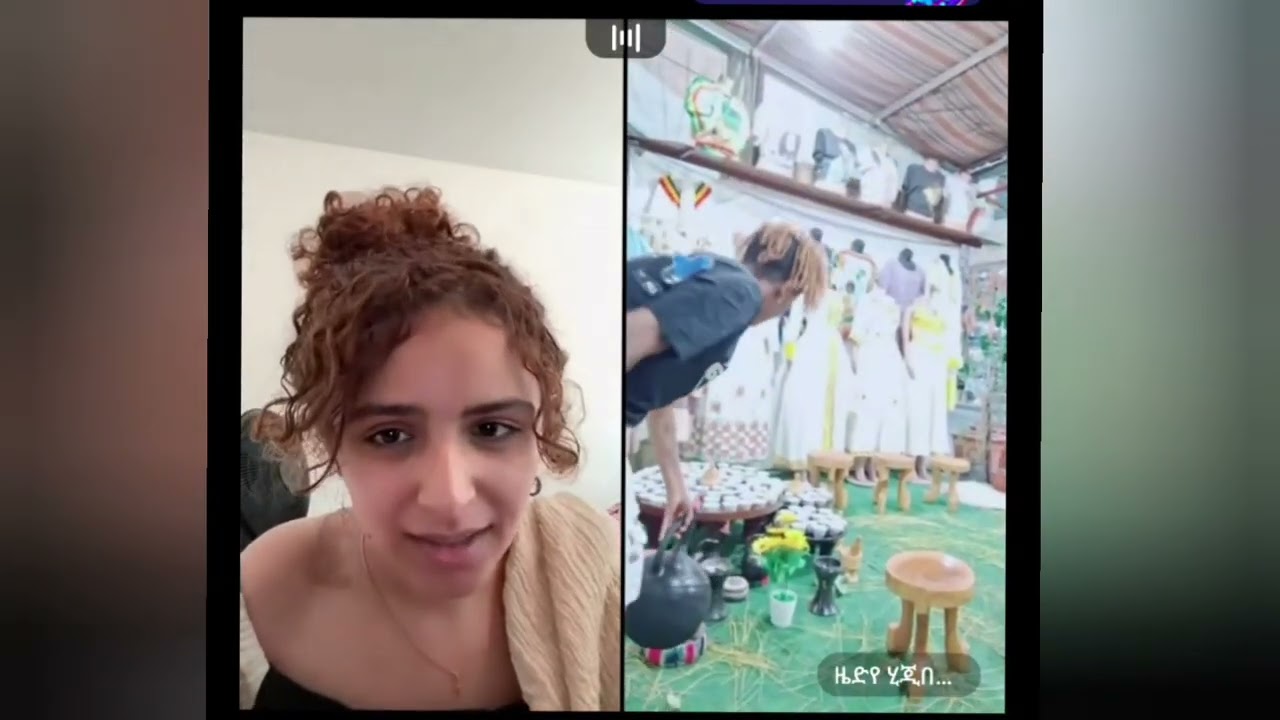 ጅንጀና መሆኑ ነው አለች ዜድ 