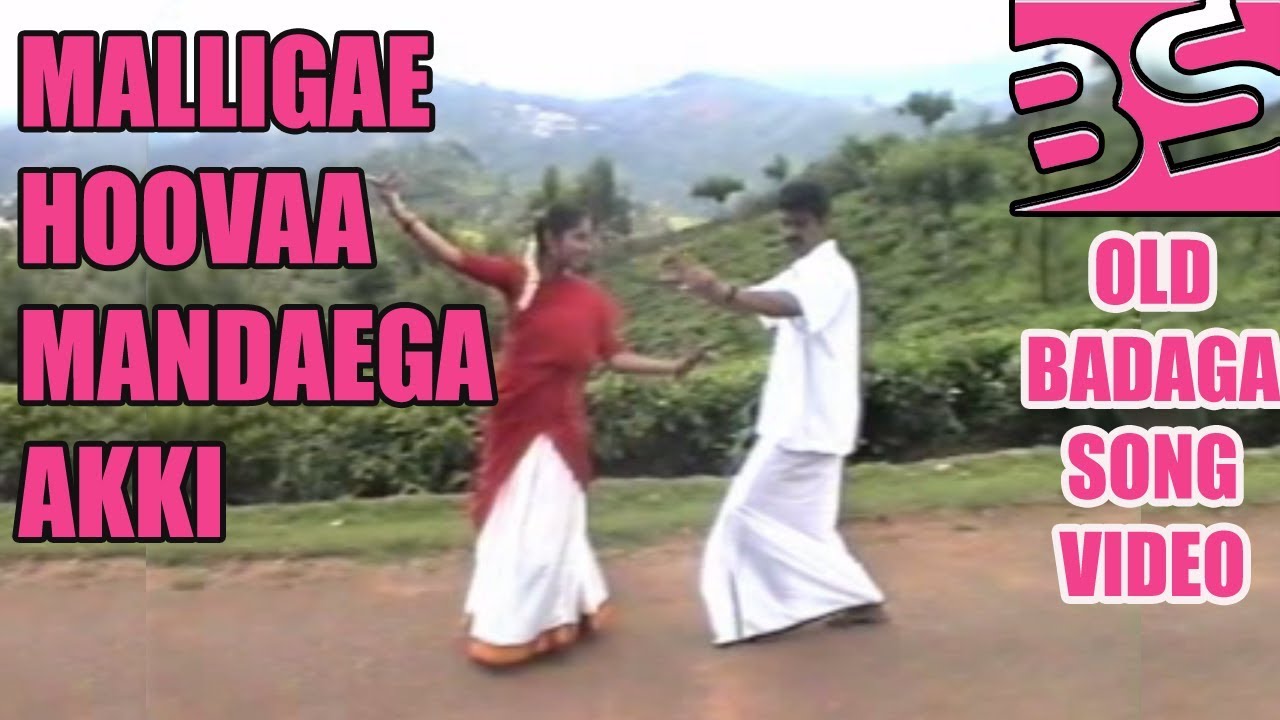 MANASUNA KANASU - MALLIGAE HOOVA MANDAEGA AKKI