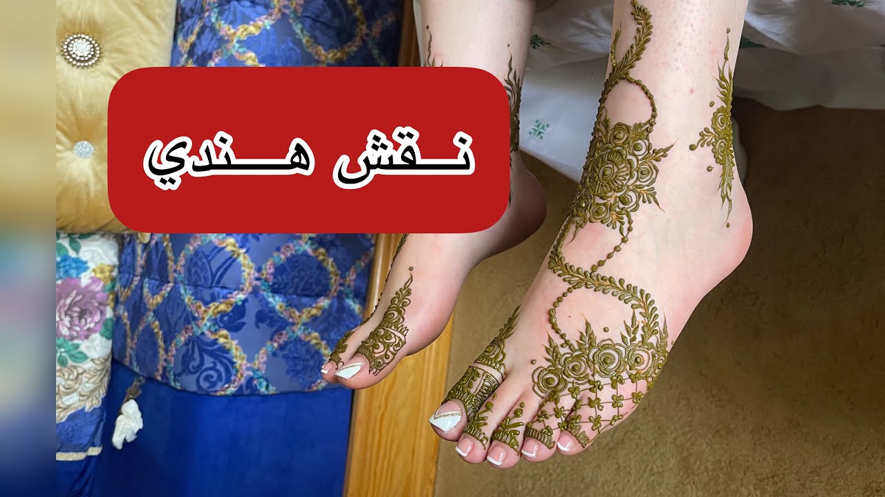 نقش هندي للرجلين سهل وكيجي انيق للعروس