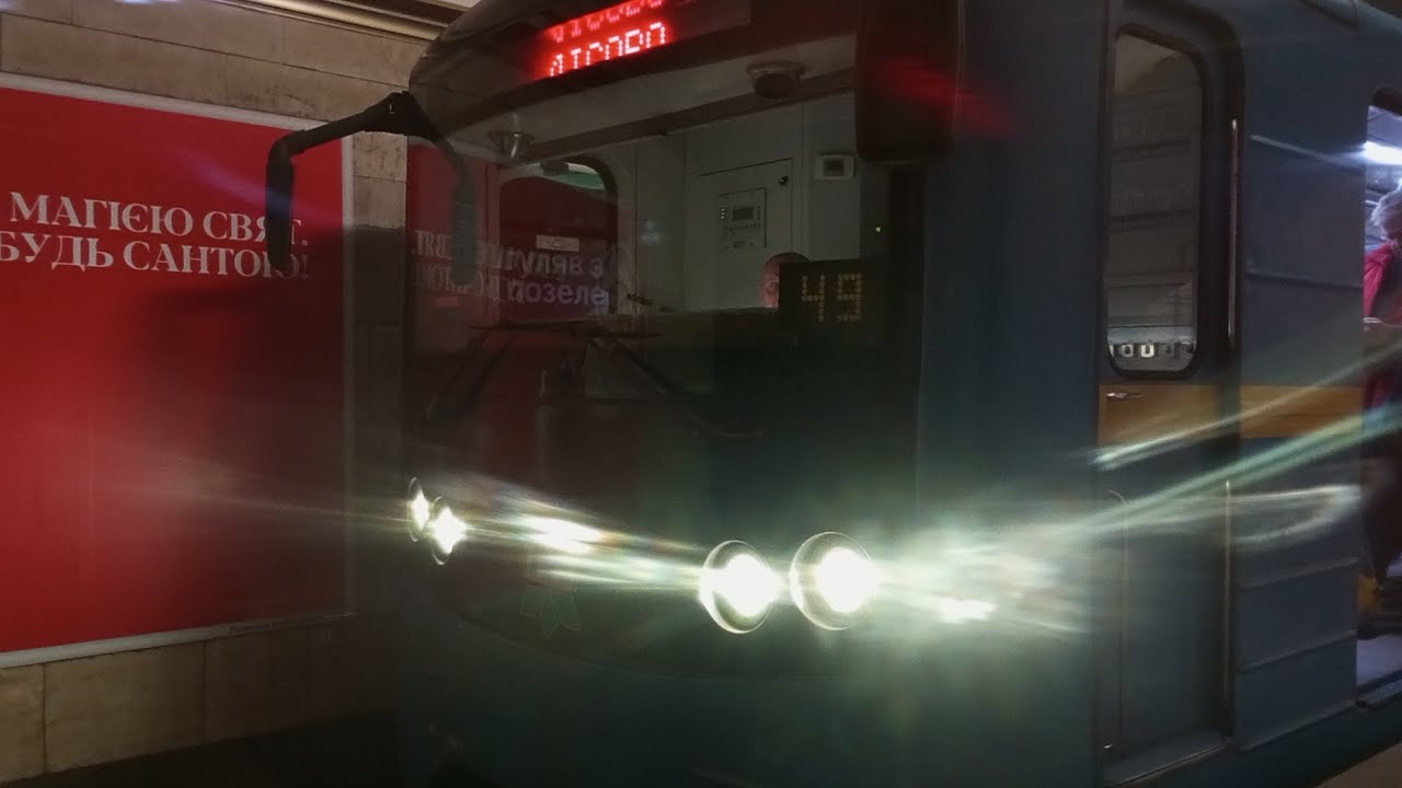 Киевский метрополитен Е-КМ поездка на красной ветке со станции академгородок до станции Крещатик