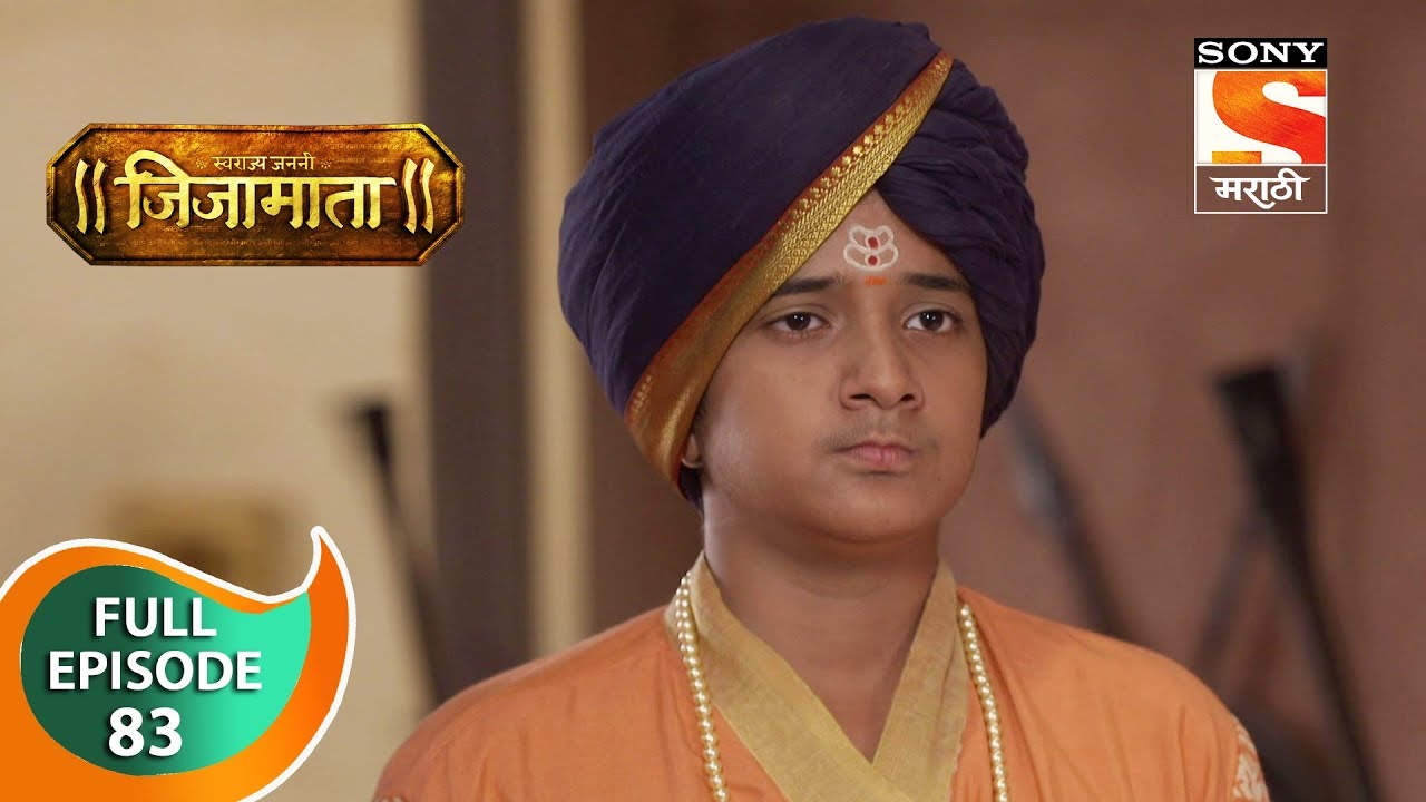 Swarajya Janani Jijamata - स्वराज्यजननी जिजामाता - Ep 83 - Full Episode - 22nd November, 2019