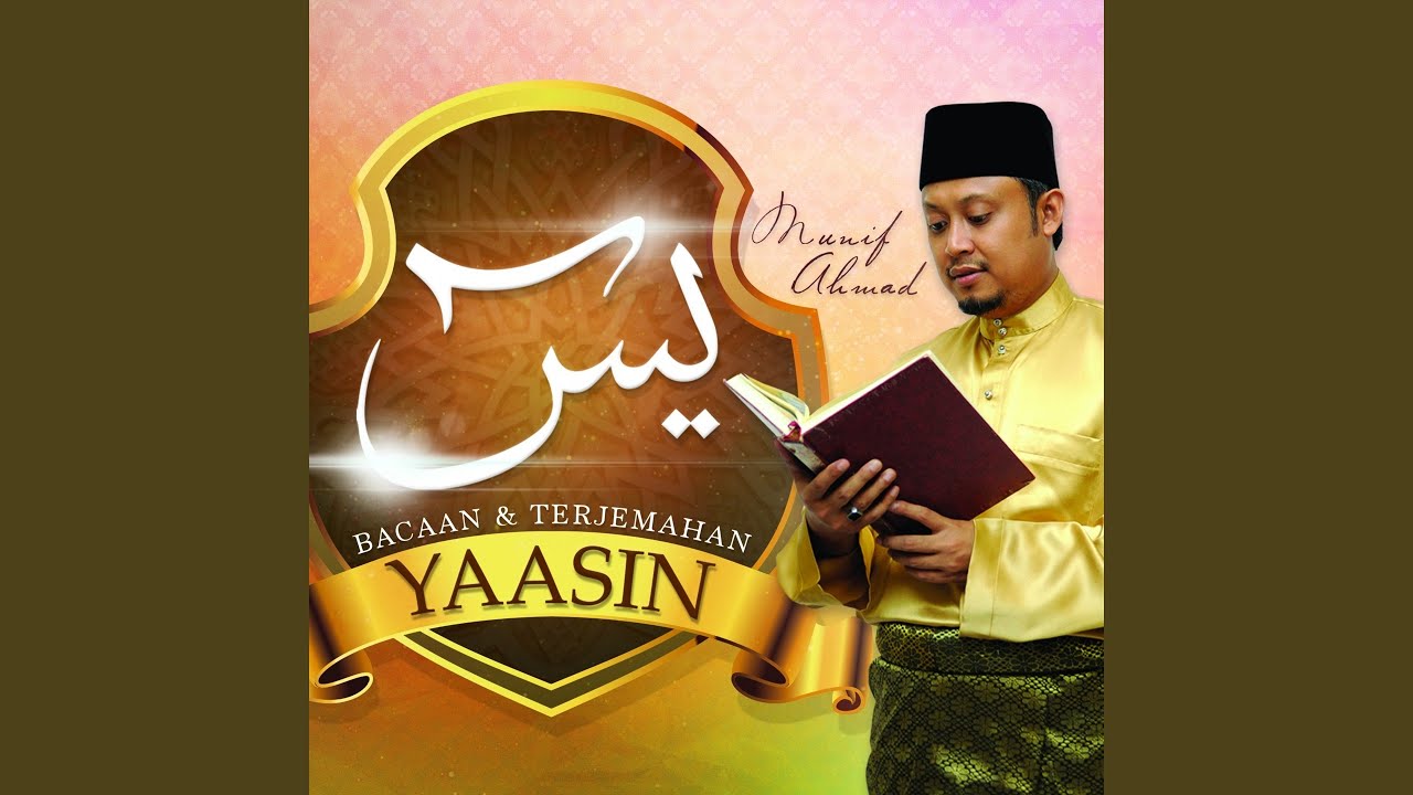 Surah Yaasin & Terjemahan