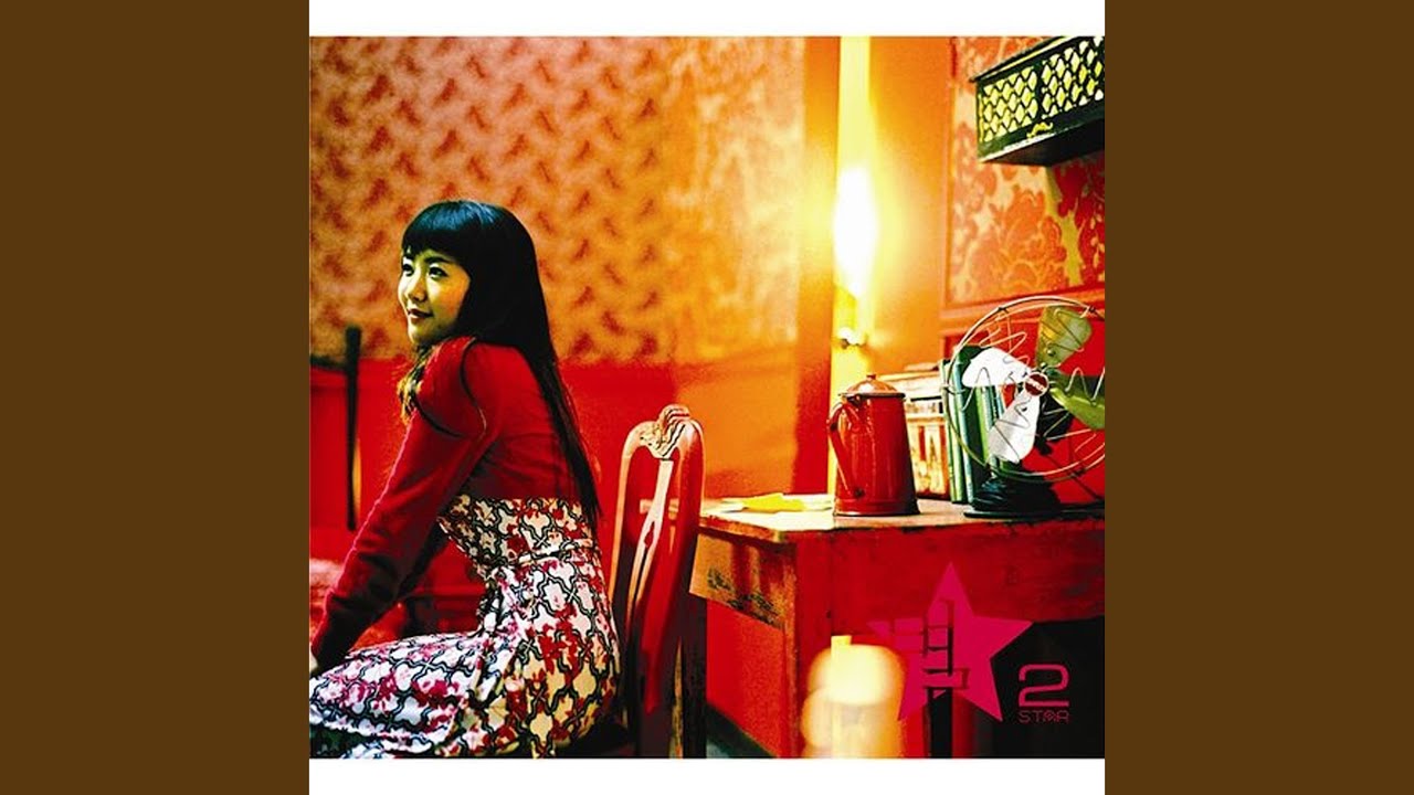 안부 (Duet. 나윤권)