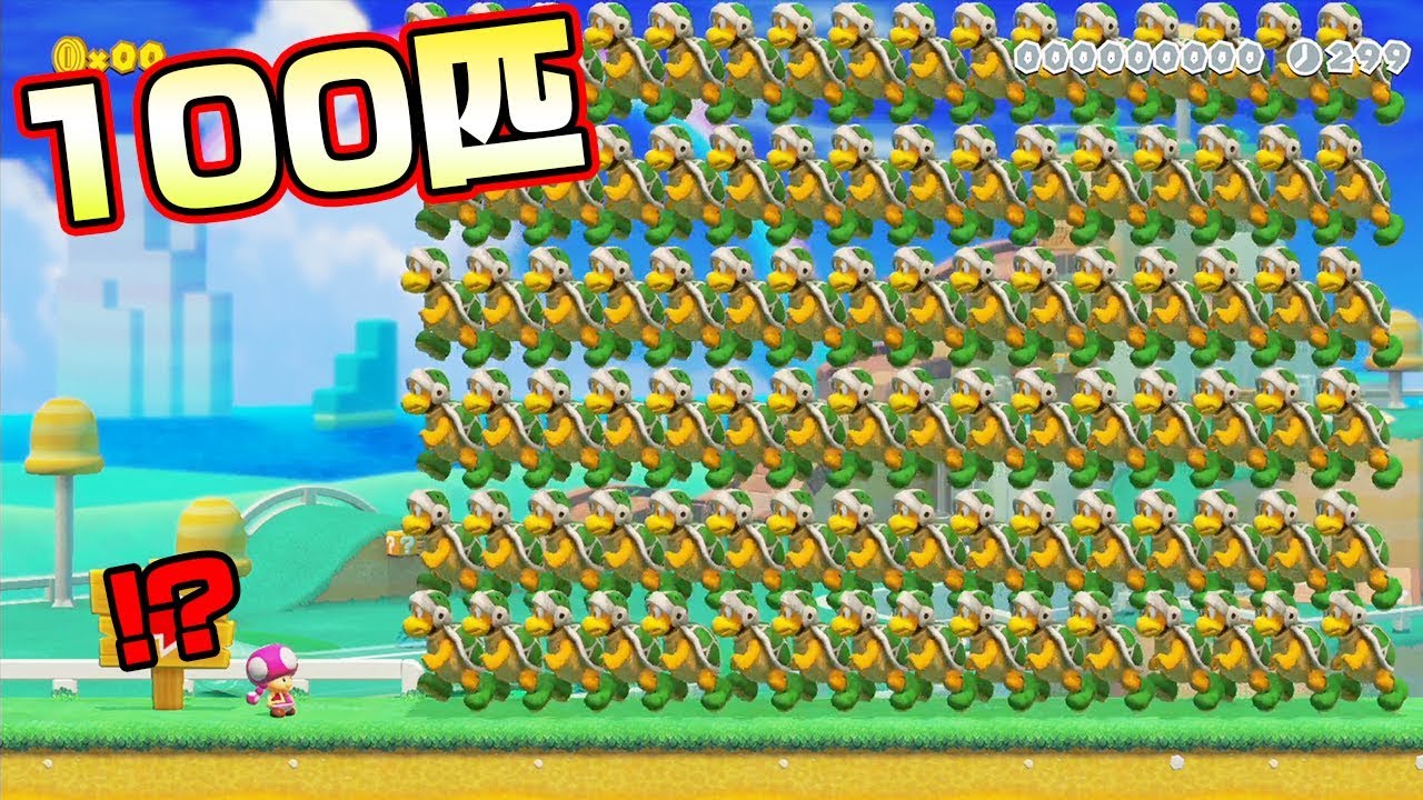 ハンマーブロス100体集めてみた結果ｗｗ【マリオメーカー2】