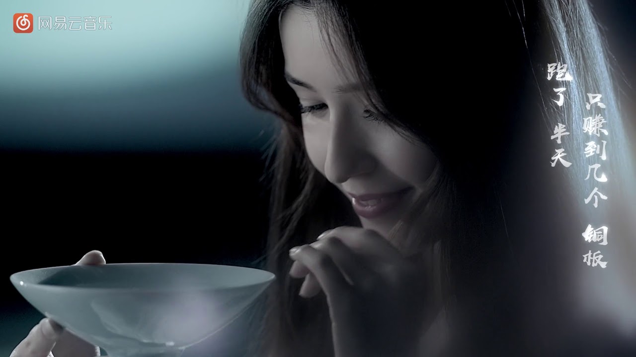 《马步谣》－双笙－手游《楚留香》宣传曲  MV