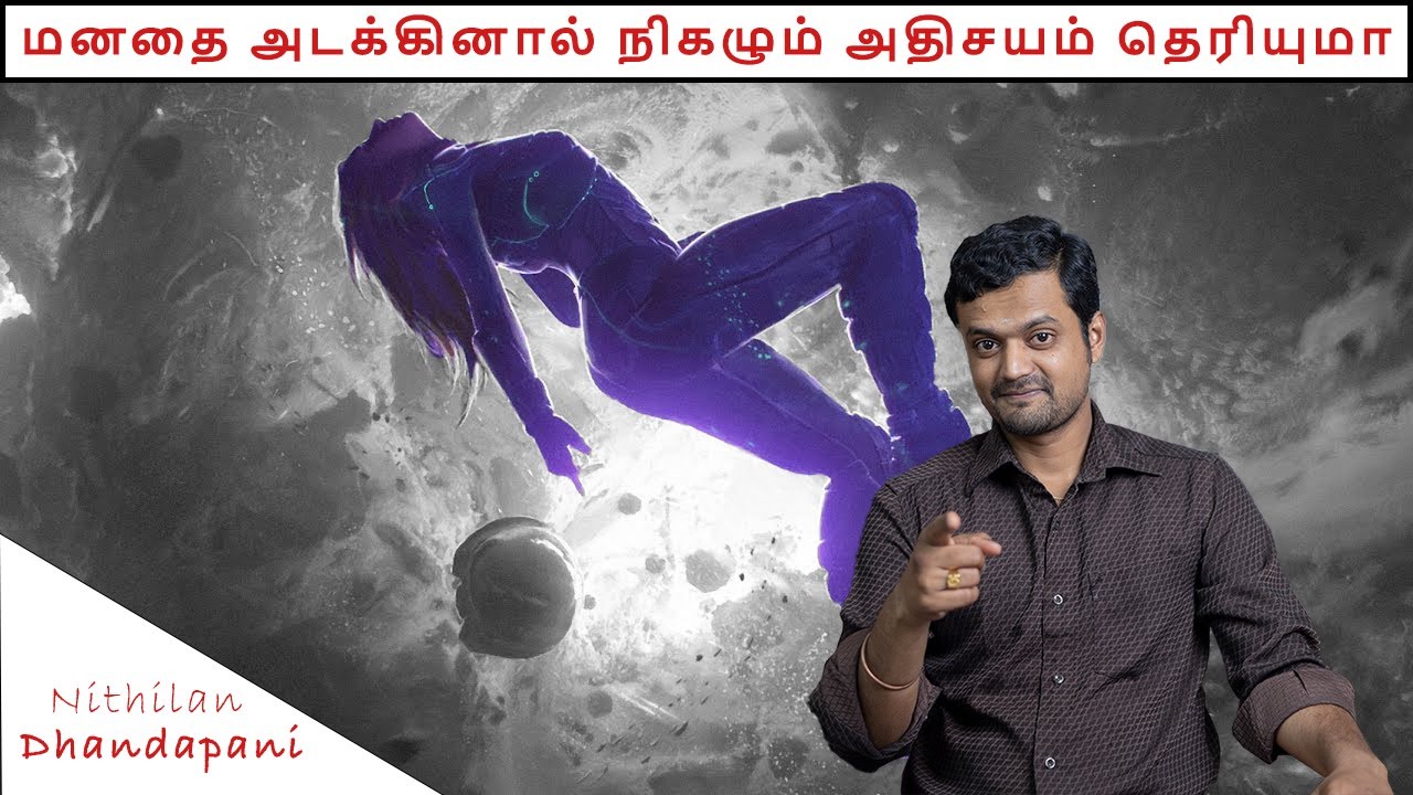 How does our Spiritual Guide communicate to us from Soul World | ND Talks | Tamil