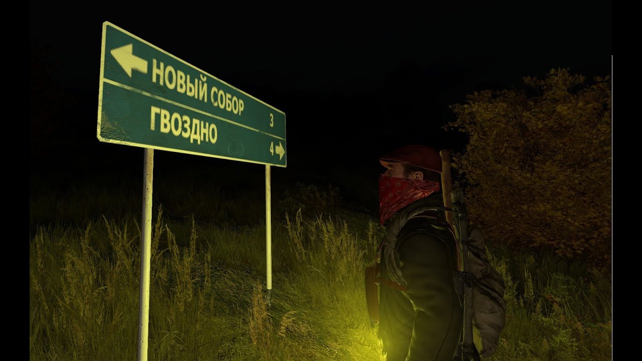 DayZ Vehicle Mod Installation Guide