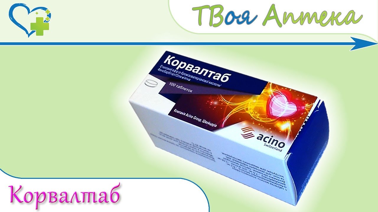 Corvaltab tablets ☛ indications (video instructions) description ✍ reviews - Phenobarbital