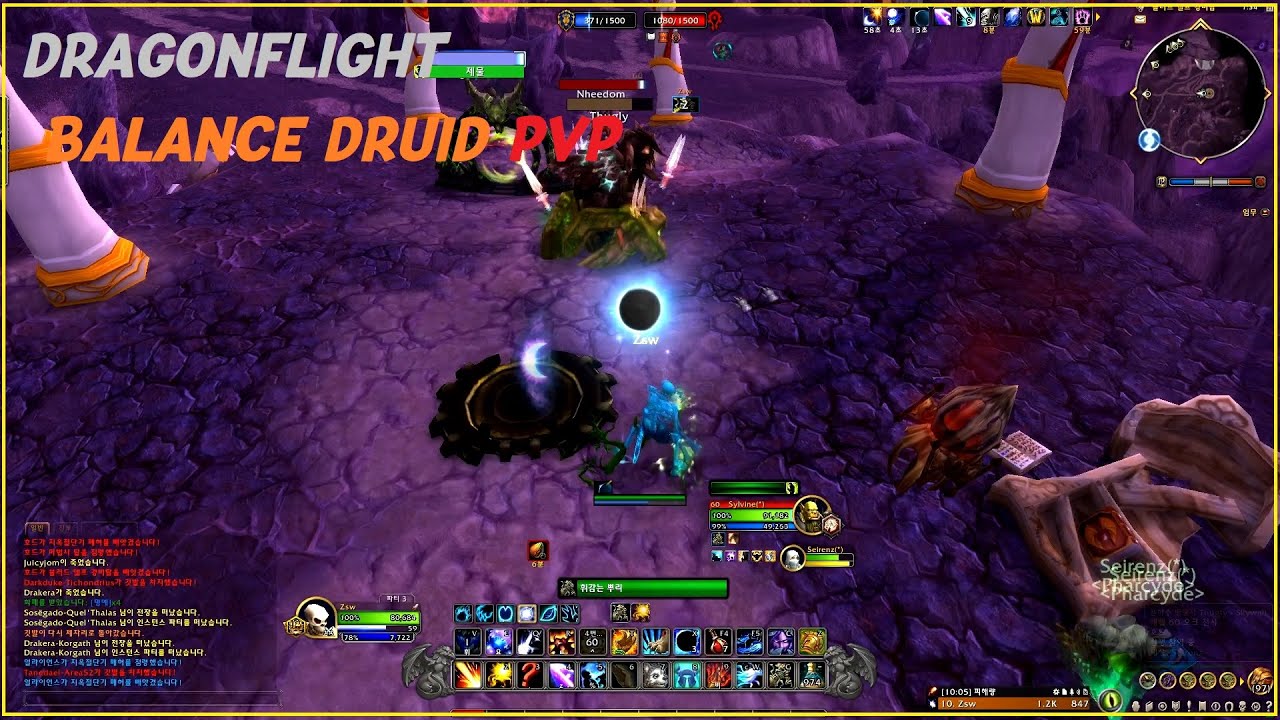 [WoW 10.0] DragonFlight Balance Druid PvP Montage (조드, Zsw) - Weak