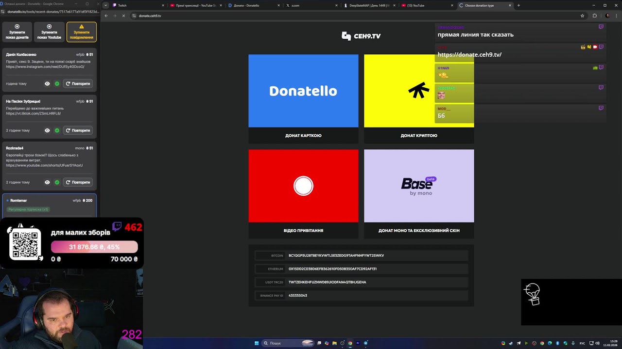 !vpn 21+ РАНОКОВИЙ СТРІМ, граю, спілкуємось