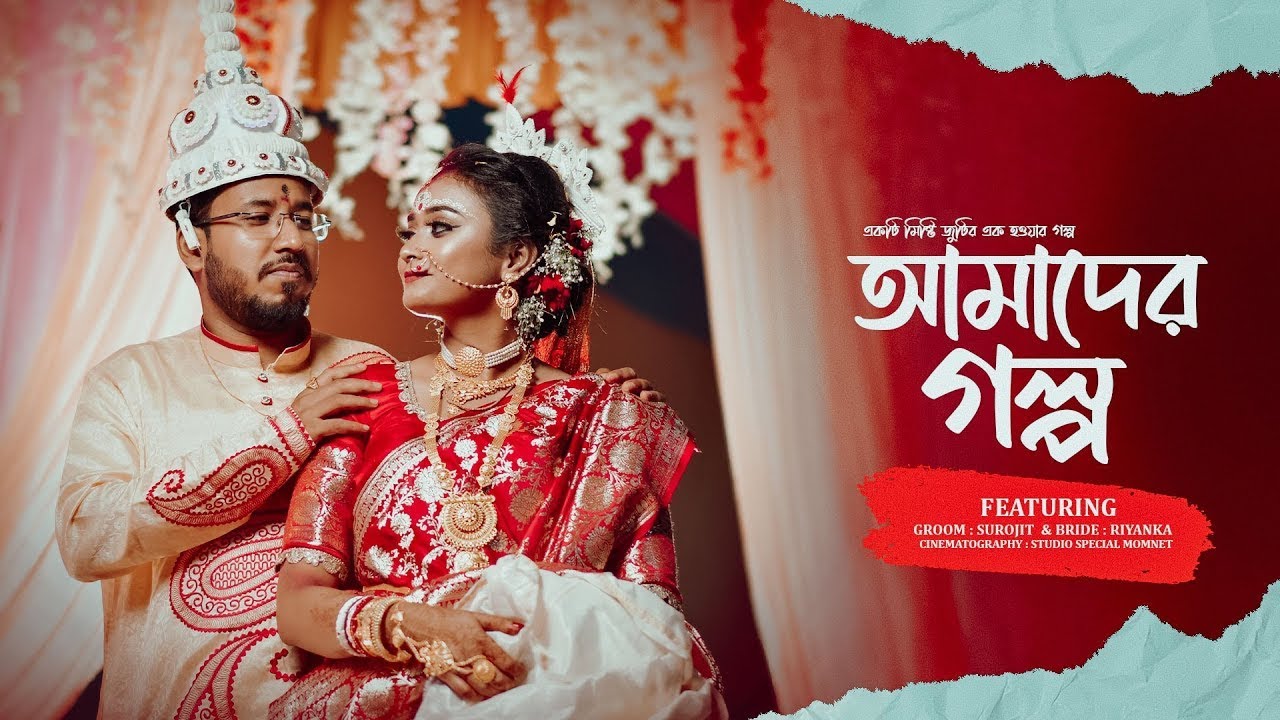 Bengali Cinematic Wedding 2025 | Ft. Surojit X Riyanka