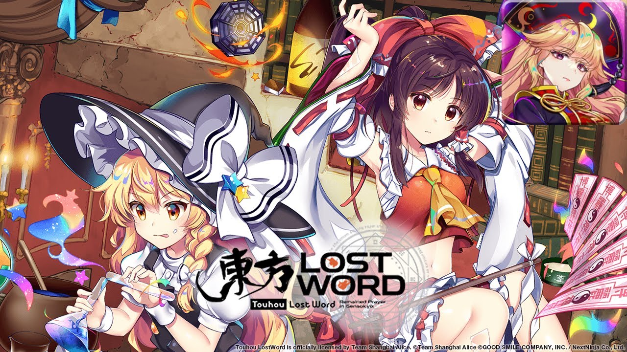 No Name, No Life - Touhou Lost Word Music Extended