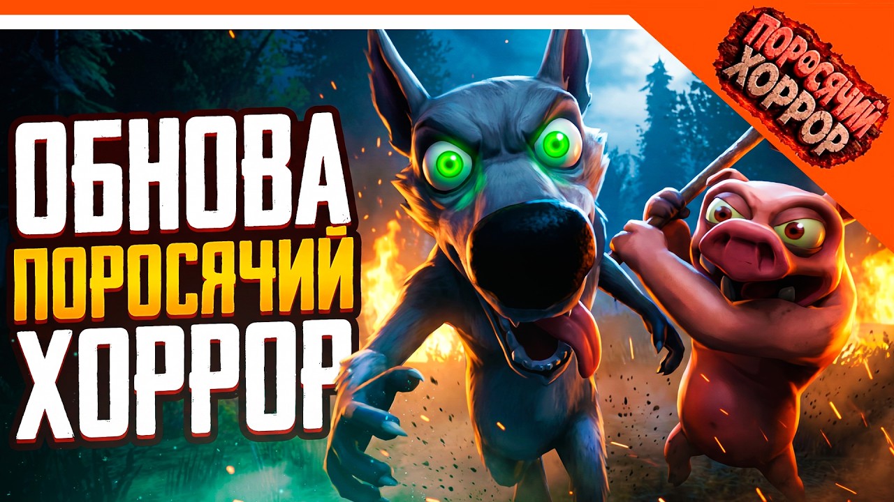🩸 UPDATE WOLF IS INVINCIBLE?! PIGGY HORROR FROM THE DEVELOPER OF 5 NIGHTS WITH TIMOKHA DEMO PLAYT...