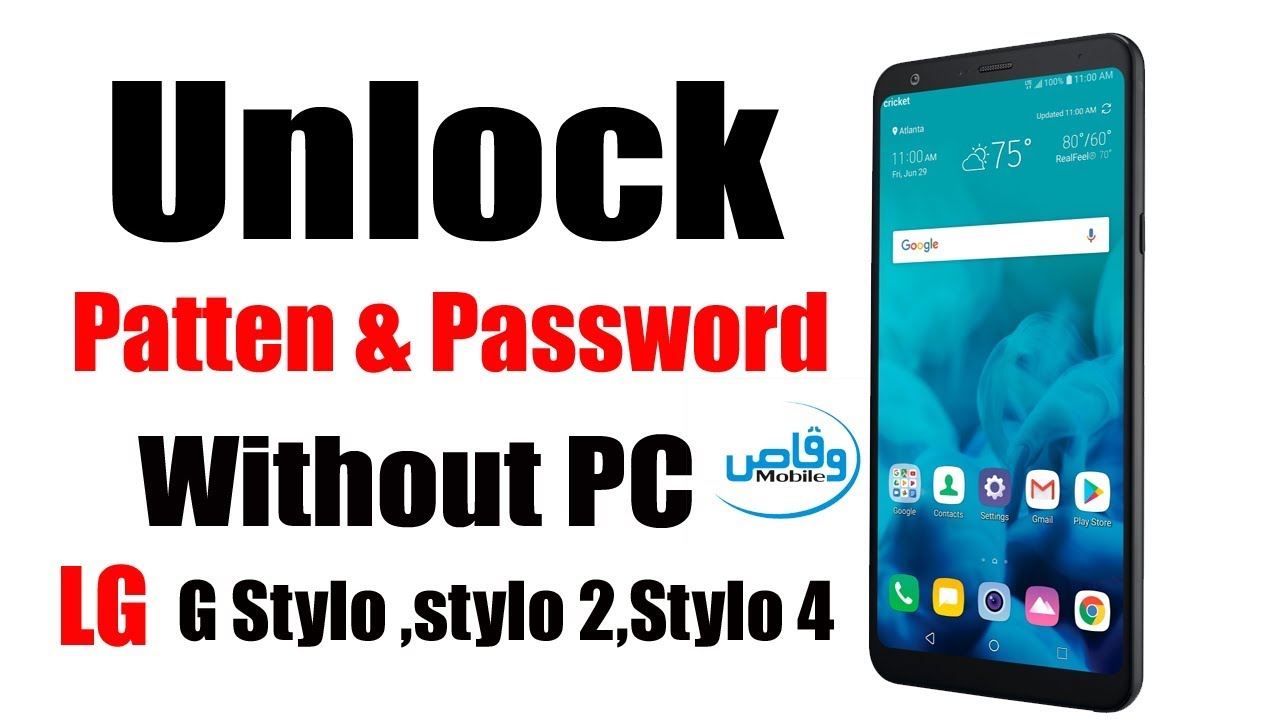 How to Unlock Pattern Lock Password LG F560k | LG G Stylo, Stylo 2,Stylo 3,Stylo 4,g3,g4 Hard reset