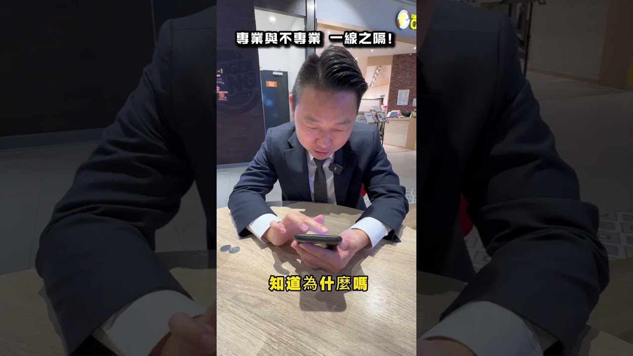天公伯阿，跟我說這件會過！! 關鍵在?? 