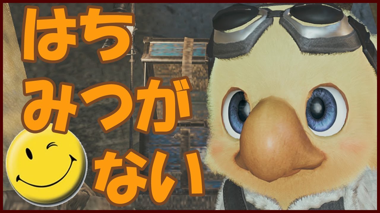【#モンハンワイルズ 実況 #82 HR360】約3ヶ月ぶりの狩りなので状況が掴めてません。はちみつください。【初見さん大歓迎♪】【MHWilds スラアク初心者】