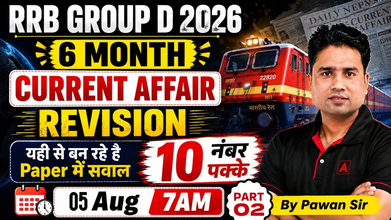 RRB Group D Current Affairs 2026 | Last 6 Month Current Affairs Revision | Current Affairs Marathon