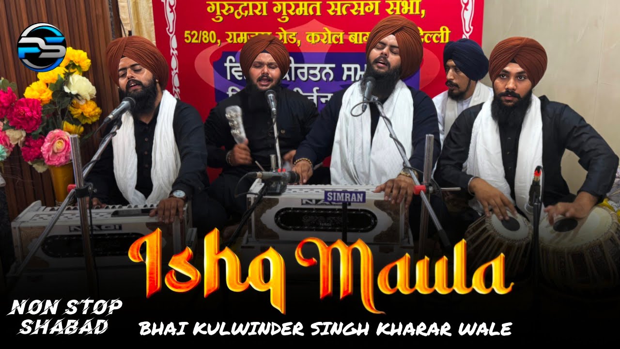 NON STOP SHABAD// ISHQ MAULA // SA RASNA // BHAI KULWINDER SINGH KHARAR WALE 