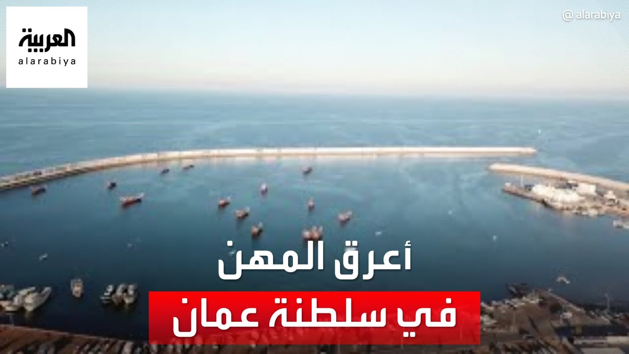 مهنة متوارثة.. 49 ألف صياد أسماك في السلطنة
