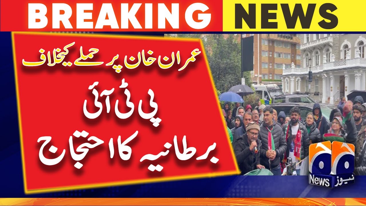 UK - PTI protest against attack on Imran Khan | Geo News
