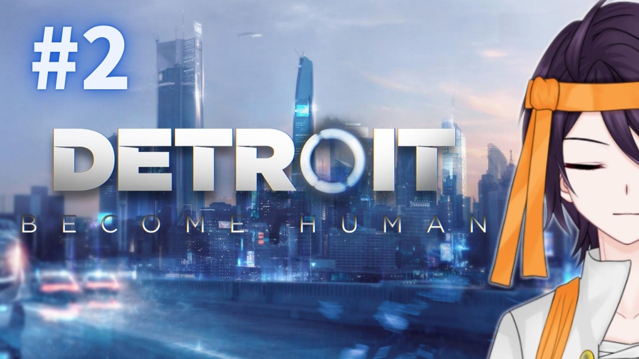 【DETROIT BECOME HUMAN】果たしてどうなるのやら…