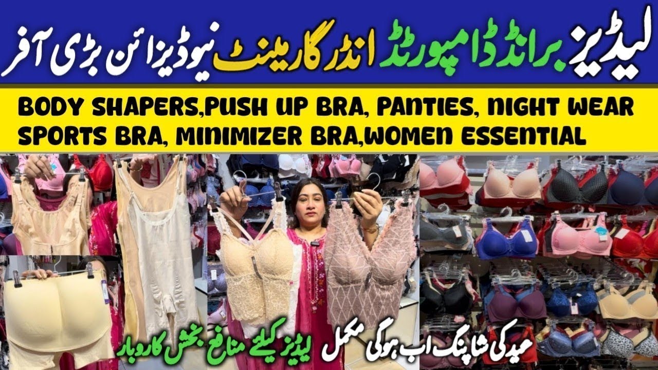 Ladies luxury under garments outlet | Ladies Branded body shaper, pushup Bra,Minimizer Bra & panties