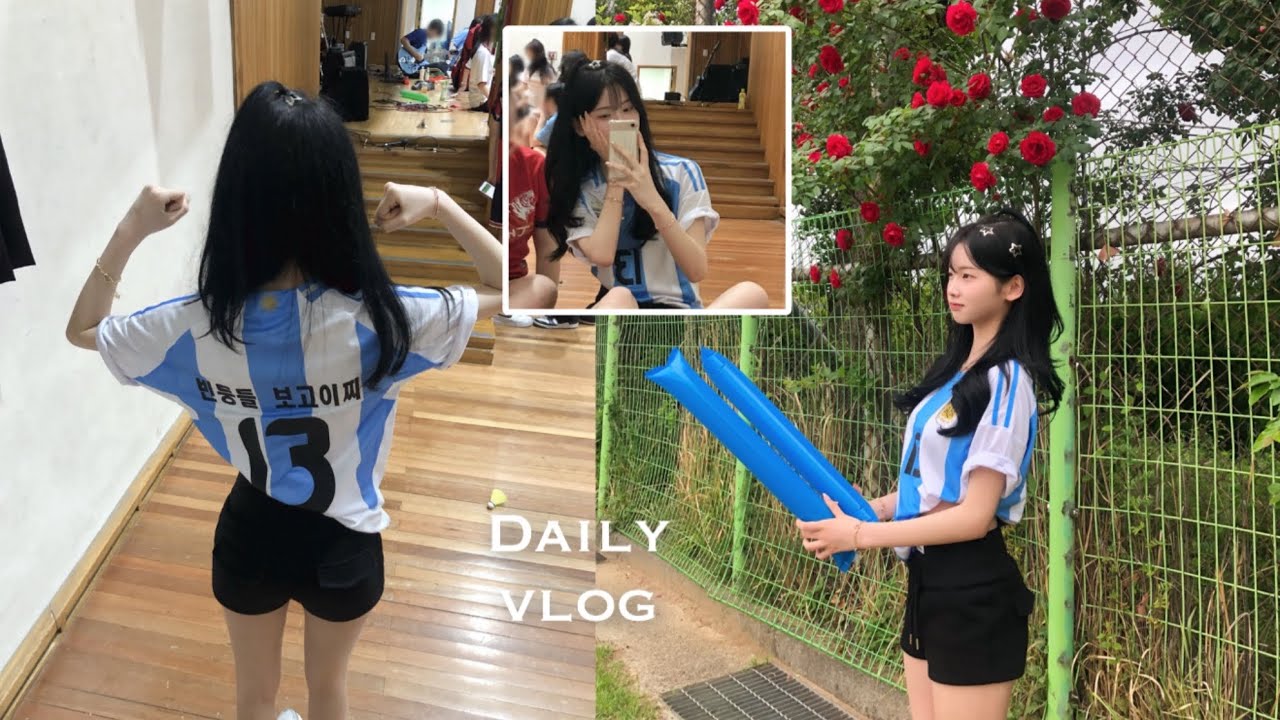 vlog. 마지막 10대를 위하여 ~~!! ☀️⛱️ | 고등학교 체육대회 브이로그 | 07년생 브이로그