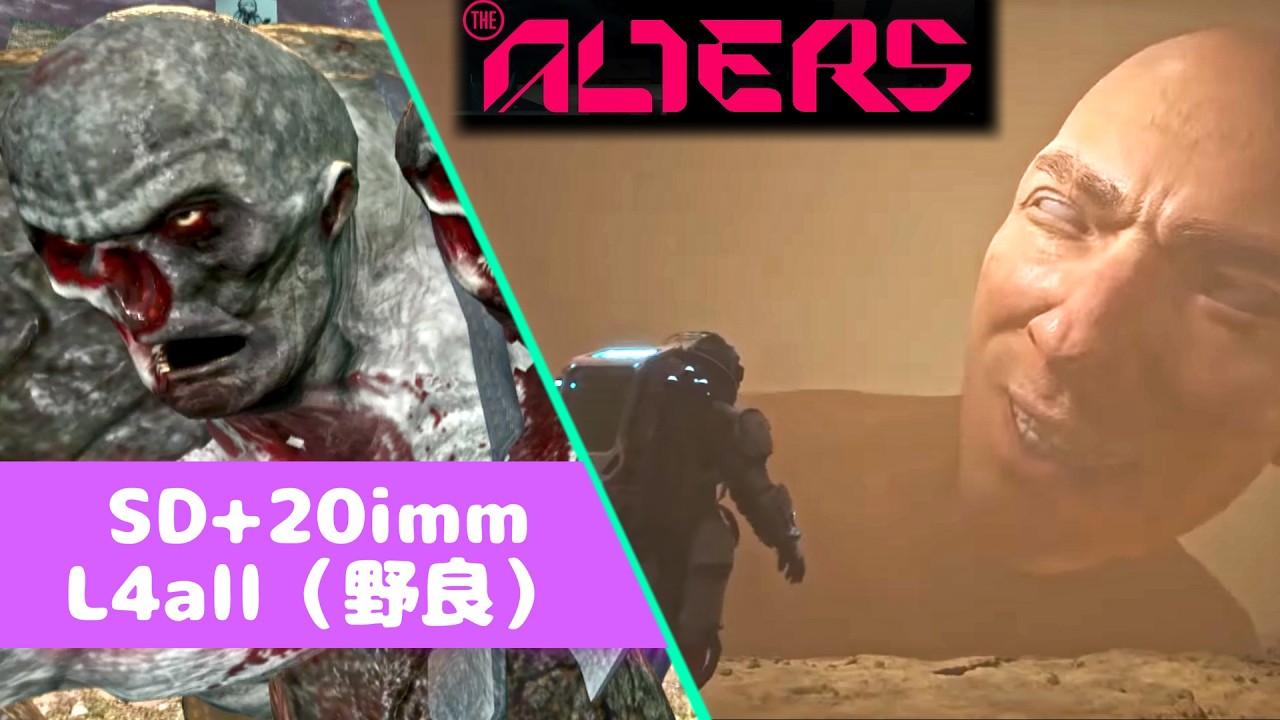 【L4D2ハード系】野良で20immL4allやるのクセんなっちまった…
