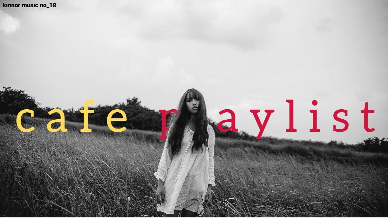 [play list] 어?! 이노래~ ! 띵곡 모음 / 오늘인 이노래 들어 / 우주의 기운을 너에게 줄께~ [ no_18]