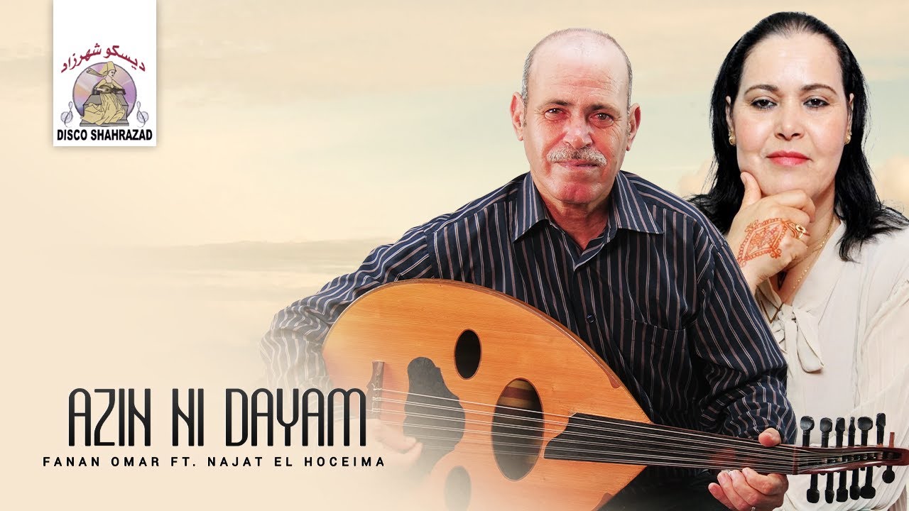 Fanan Omar ft. Najat El Hoceima - Azin Ni Dayam 