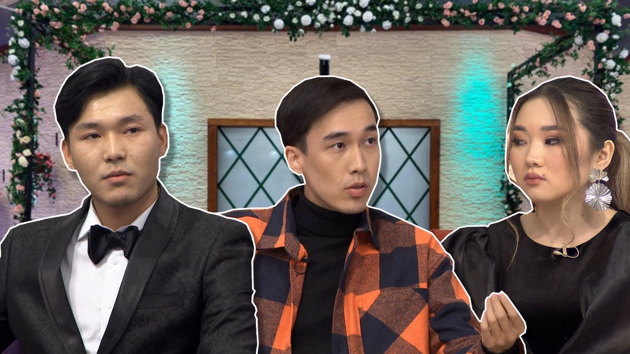 Жобадан кім кетеді😱 Бір Болайық! 25.11.21