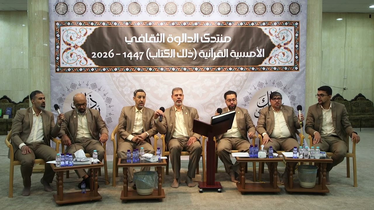 فرقة المجتبى ٢ - ذلك الكتاب ١ لعام ١٤٤٧هـ