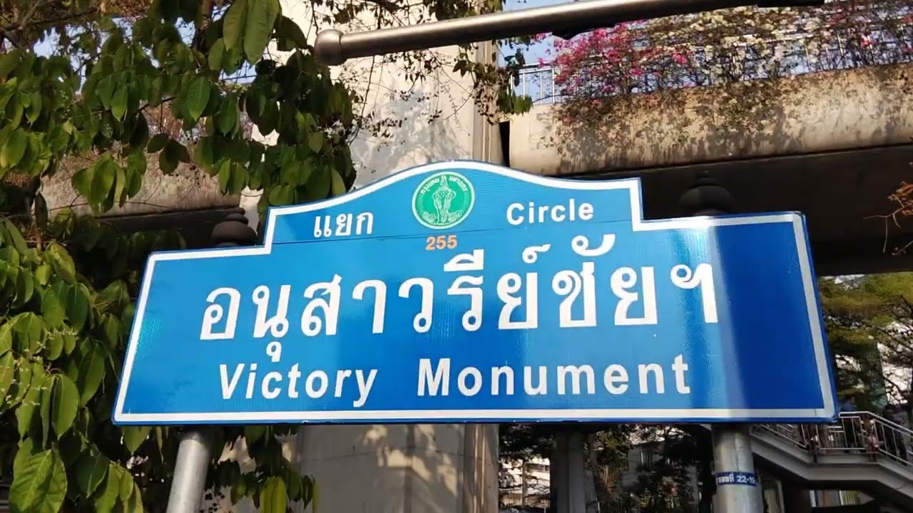 นั่งรถมาเที่ยว ศาลายา นครปฐม เเวะซื้อของกิน เซ๊นทรัลศาลายา เดินเที่ยว บรรยากาศมื้ออาหารในที่พัก